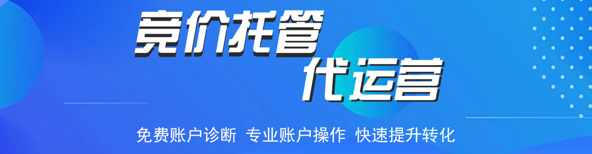 屏边如何做sem
