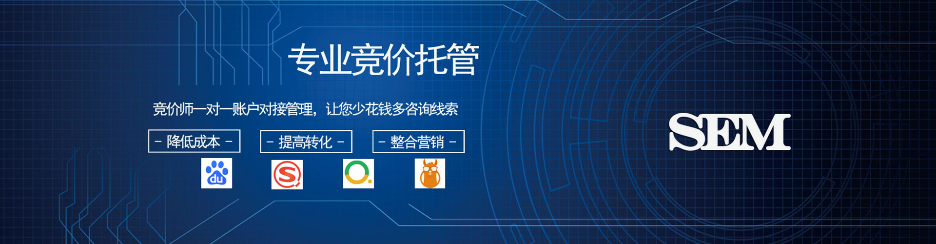 屏边百度广告竞价