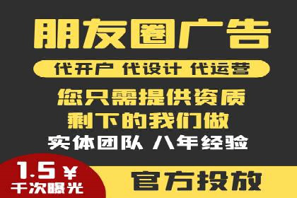 移动端信息流广告的优化策略及成功案例